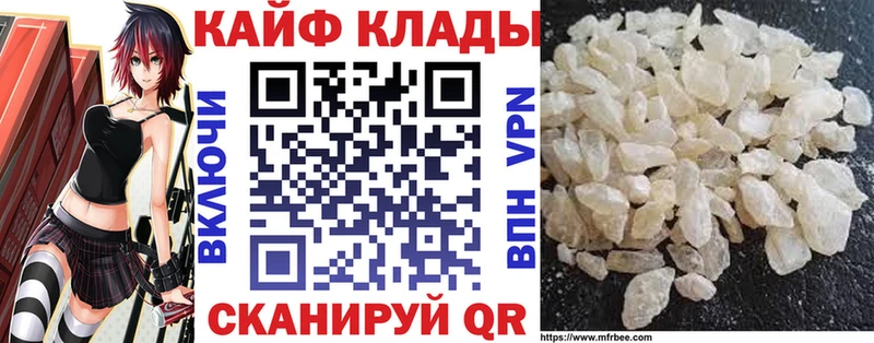 Где можно купить наркотики Белоярский Alpha-PVP Метадон Меф ГАШ Кокаин Каннабис