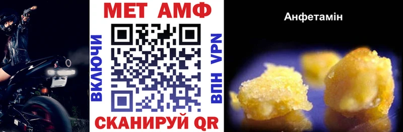 Amphetamine Premium  кракен как войти  Белоярский 