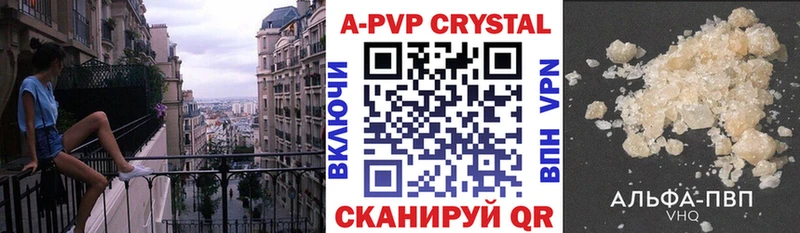 А ПВП СК  Белоярский 