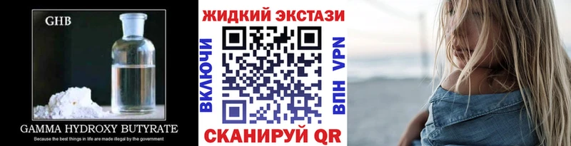 БУТИРАТ бутандиол Белоярский