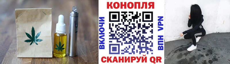 Печенье с ТГК марихуана  купить наркоту  дарк нет какой сайт  Белоярский 