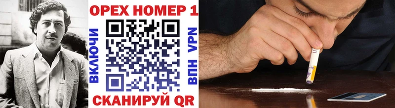 КОКАИН VHQ  Белоярский 