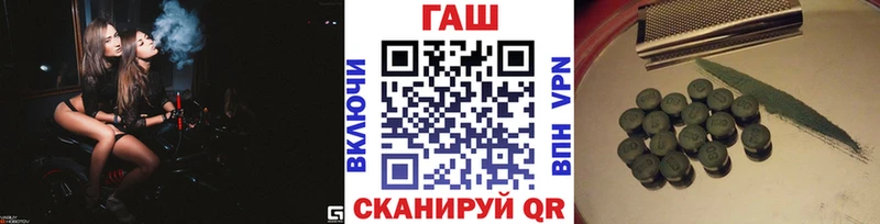 Гашиш Изолятор Белоярский