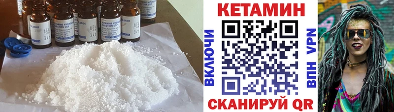 КЕТАМИН VHQ  это официальный сайт  Белоярский  мега как войти 