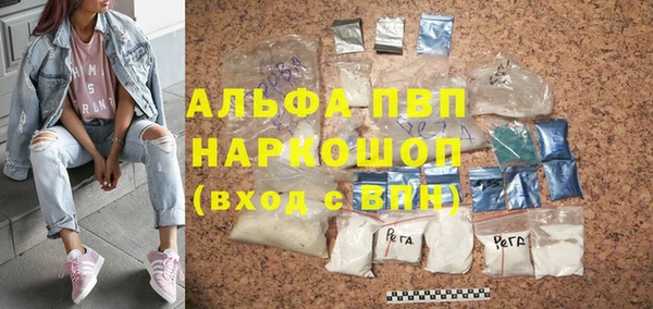 винт Алексеевка
