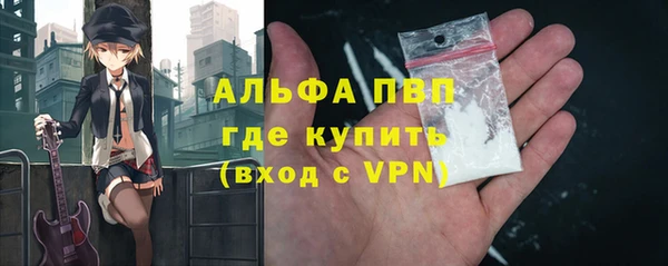 тгк Алексин