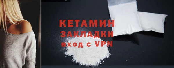 спайс Ельня