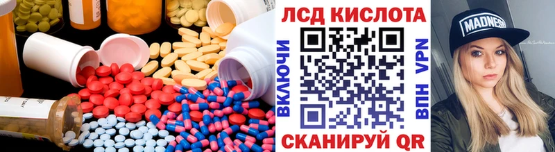 LSD-25 экстази ecstasy Белоярский