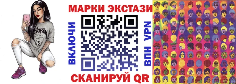 Наркотические марки 1,5мг  хочу наркоту  Белоярский 