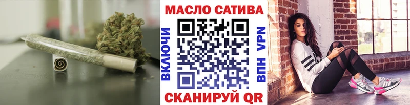 ТГК вейп  Белоярский 