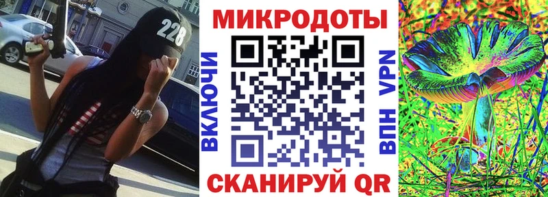Галлюциногенные грибы GOLDEN TEACHER  площадка официальный сайт  Белоярский 
